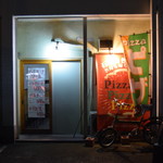 ピッザピッザピッザ - 