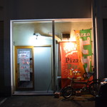 ピッザピッザピッザ - 