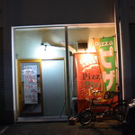 ピッザピッザピッザ - 
