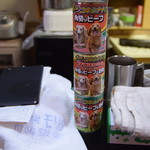 ピッザピッザピッザ - 