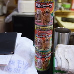 ピッザピッザピッザ - 