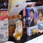 ピッザピッザピッザ - 