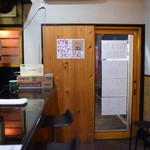 ピッザピッザピッザ - 