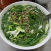 Pho Thin