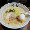 拉麺 冠尾 武蔵小山