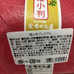 おかめ - 安定のをぐら屋♡