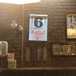 おかめ - ２０１８　１２　６