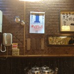 おかめ - ２０１８　１２　１