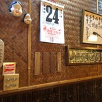 おかめ - ２０１８　１０　２４