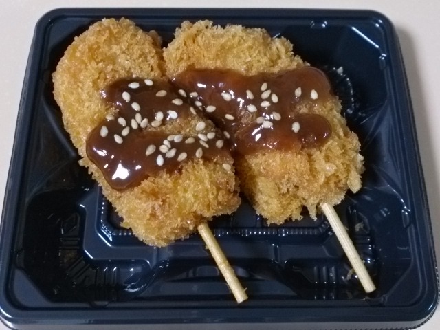 マックスバリュ 鶴岡南店 - 鶴岡（コンビニ・スーパー）の写真