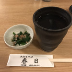 Teuchi Soba Kasuga - 