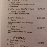 花仙庵 仙仁温泉 岩の湯 - 