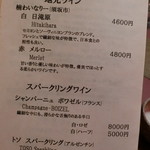 花仙庵 仙仁温泉 岩の湯 - 