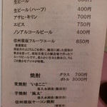 花仙庵 仙仁温泉 岩の湯 - 