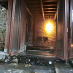 花仙庵 仙仁温泉 岩の湯 - 