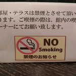 花仙庵 仙仁温泉 岩の湯 - 