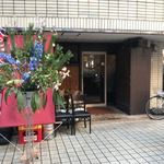 はま太郎 - 櫛田神社そばあるとんかつ居酒屋さんです。
            