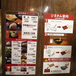 一蘭 - 