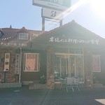 スパイシータンドール - お店外観