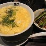 牛角 - 