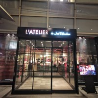 ラトリエ ドゥ ジョエル・ロブション - 