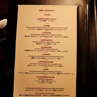 ラトリエ ドゥ ジョエル・ロブション - 