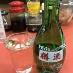竹内酒店 - 樽酒
