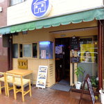 我が家 - 