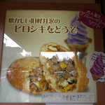 Sawa Ya Kyu Karuizawa Ten