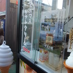 Sugi Yohoen Karuizawa Ten