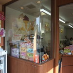 Sawa Ya Kyu Karuizawa Ten