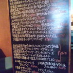 クロ・ド・ミャン - メニュー①