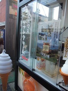 Sugi Yohoen Karuizawa Ten