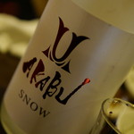 マグロ専門居酒屋 鮪屋 - AKABU SNOW純米