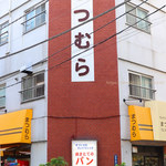 サンドウィッチパーラーまつむら - 