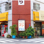 サンドウィッチパーラーまつむら - 