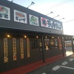 椿ラーメンショップ 大玉店 - 