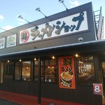 椿ラーメンショップ 大玉店 - 