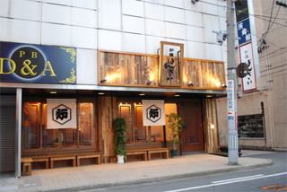 Robata Banzai - 