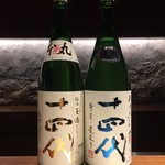 Shirahama Kappou Kawanishi - 幻の日本酒
      『十四代 おりがらみ荒走り』
      『十四代 角新本丸』