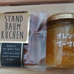 サンクゼール - 料理写真: