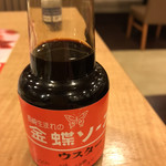 ガスト - 長崎生まれの金蝶ソース(^^)