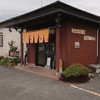 中華そば専門店 木八
