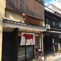 鴨川たかし - 