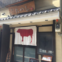 鴨川たかし - 