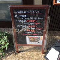 鴨川たかし - 