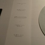 AZUR et MASA UEKI - メニュー