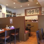 錦味坊 - 店内（座席より右まわり）➡