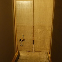 すし処 めくみ - 