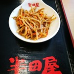 大衆食堂 半田屋 - きんぴらごぼう